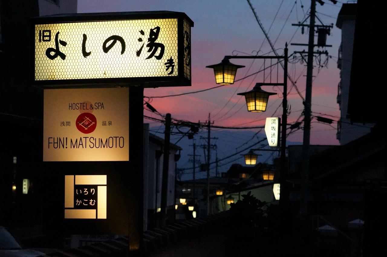 Asama Onsen Fan! Matsumoto Hostel Luaran gambar